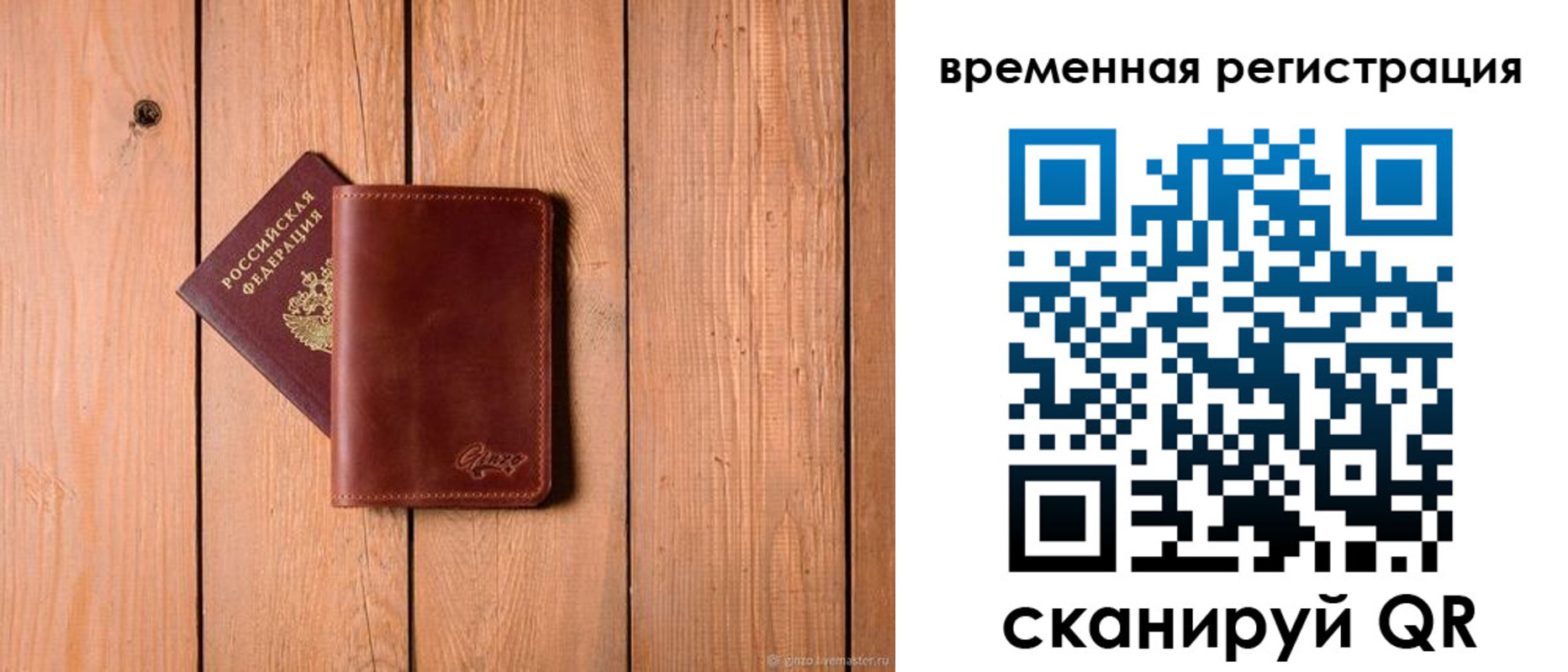 регистрация для школы в Миассе